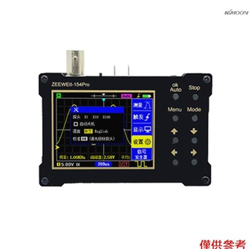 ZEEWEII DSO154Pro入門級手持便攜數字示波器 培訓教學維修用多功能數字示波器 0-500Khz頻率 帶寬1