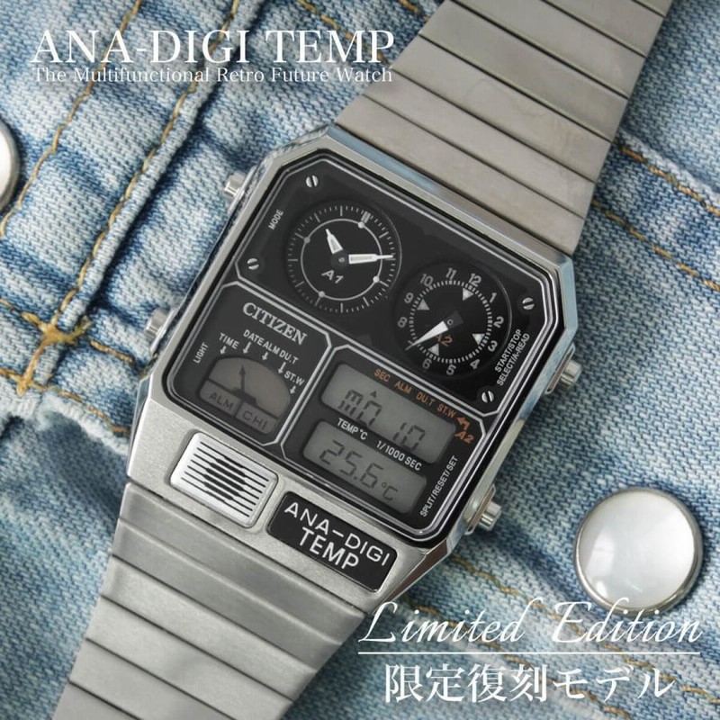 CITIZEN ANA-DIGI TEMP 復刻モデル JG2101-78E - 腕時計(デジタル)