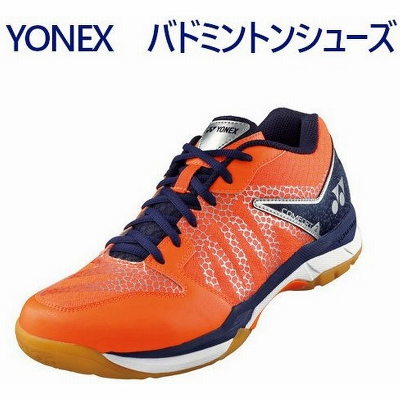 ヨネックス バドミントンシューズ ミッドカット 3E パワークッションコンフォート2メン SHBCF2M-160 メンズ 2018AW 通販 LINEポイント最大0.5%GET | LINEショッピング ヨネックス バドミントンシューズ ミッドカット 3E パワークッションコンフォート2メン SHBCF2M-160 メンズ 2018AW 通販 LINEポイント最大0.5%GET | LINEショッピング