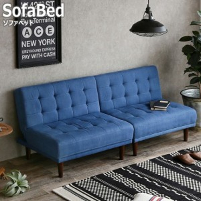 Colton リクライニング式ソファベッド (sofa ソファー ベッド 分割 ...