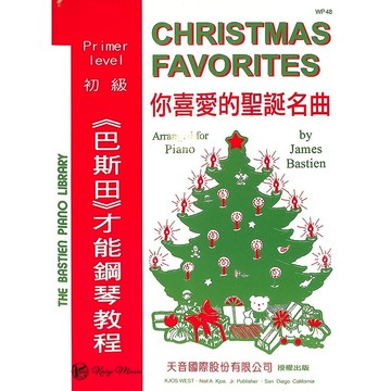 【凱翊︱天音】巴斯田 才能鋼琴教程  你喜愛的聖誕名曲 【初級】