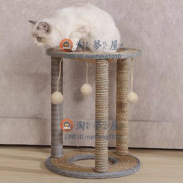 貓抓板貓窩貓爬架貓磨爪立柱逗貓玩具跳臺劍麻筒用品貓爬架【淘夢屋】