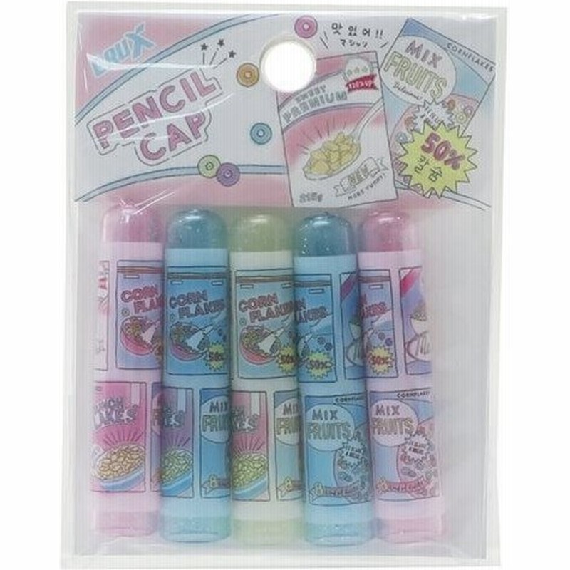 鉛筆キャップ Style Korea 雑貨 文具 オルチャン グッズ クラックス Hungry Morning えんぴつカバー 5本セット 通販 Lineポイント最大0 5 Get Lineショッピング