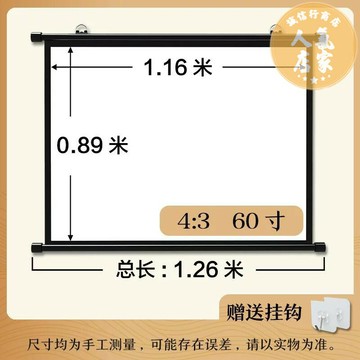 背景布 幕布 投影幕布 投影幕布行動便攜壁掛幕免打孔家用高清投影布84寸100寸120寸貼牆臥室客廳投影儀屏幕辦公簡易支架幕布