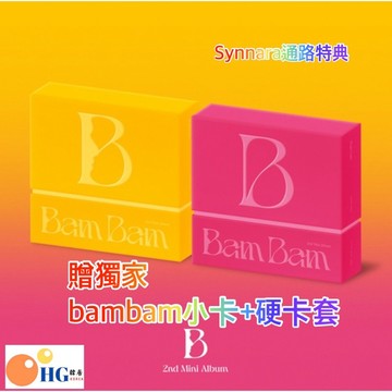 韓居🇰🇷 BAMBAM (GOT7)  - 2ND MINI ALBUM : B 迷你二輯 專輯