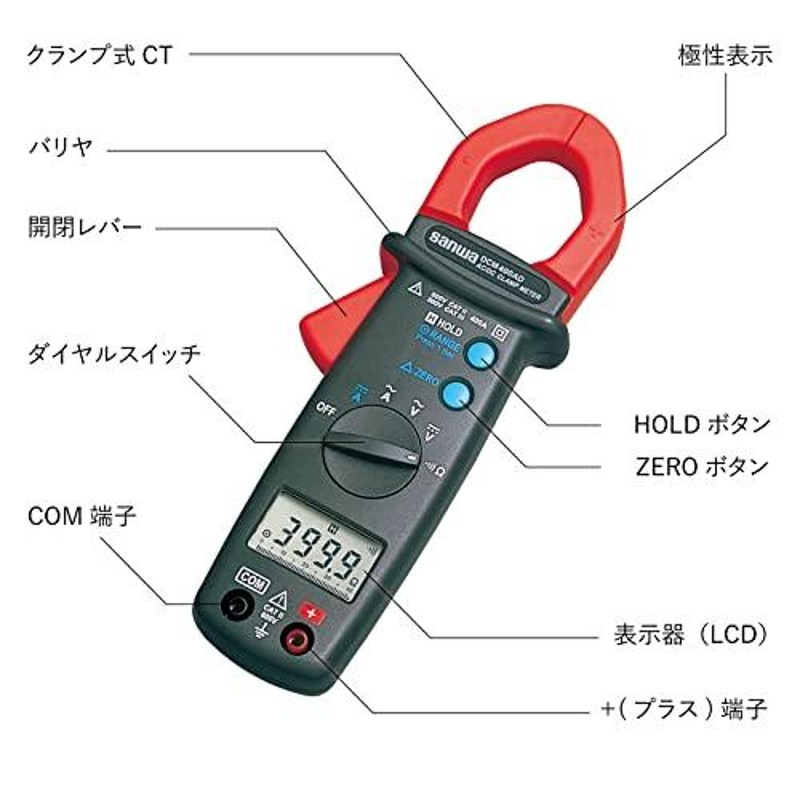 マルチ計測器 リークアダプタ LAD-800 《ACクランプリーカー(漏れ電流