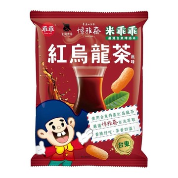 [家速配]紅烏龍茶米乖乖