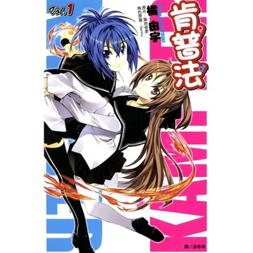 肯普法(01)_Readmoo 讀墨電子書