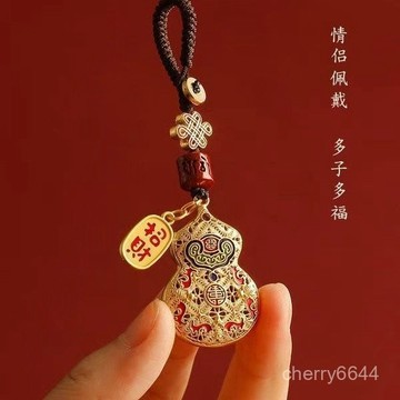 現貨8H可出🔸紫南宮過爐開光🔸葫蘆鑰匙扣掛件汽車掛飾情侶網紅高檔飾品包包男女吊掛