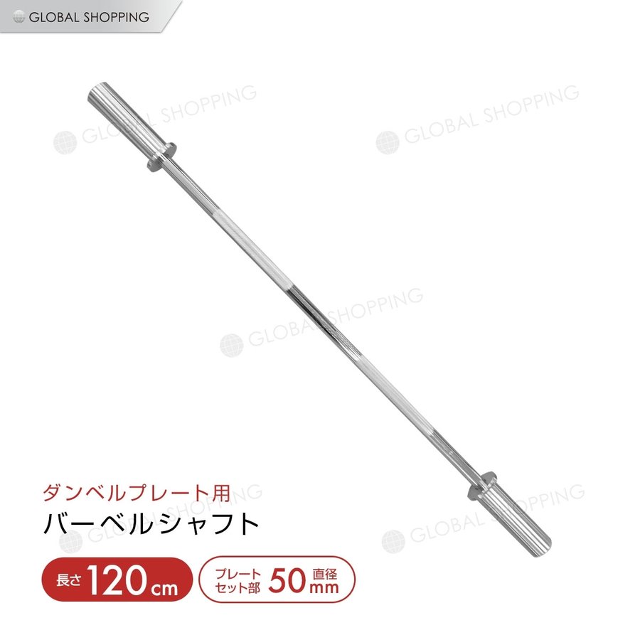 最大58％オフ！ IVANKOオリンピックシャフト 50径 20kg 220cm OB-ECON