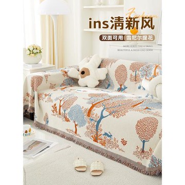ins風雪尼爾萬能通用沙發套罩沙發蓋布文藝全蓋沙發巾沙發蓋巾
