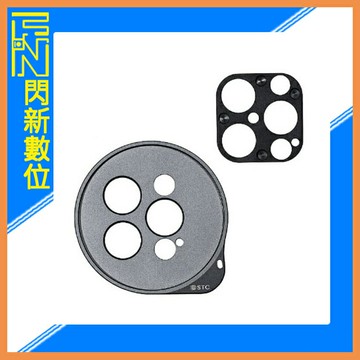 STC IMAGFILTER 手機磁吸 CPL濾鏡組 (專業版)for iPhone 15、16 17 Pro / Pro Max