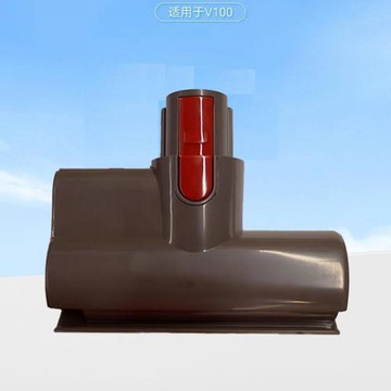 京愛適配UWANT友望無線吸塵器配件v100/200電動床褥除螨刷頭