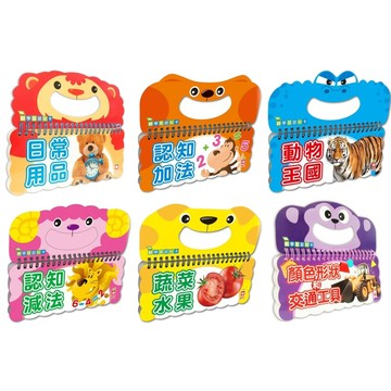 ✨甄寶貝✨ 幼福文化 樂翻學習認知卡 顏色形狀和交通工具 日常用品 認知減法 認知加法 蔬菜水果 動物王國