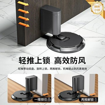 【免打孔隱形】門吸 地吸 防風門吸 防撞門吸 玻璃門吸 衛生間門吸 極窄設計 強力磁吸 靜音防撞 家用通用