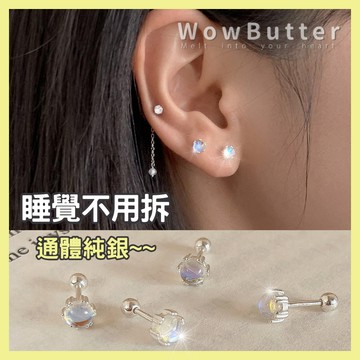 WowButter 耳環 仙女月光石光感耳環 純銀耳環 鎖珠耳環 轉珠耳環 抗過敏耳環 耳環女 純銀 耳飾 耳環純銀