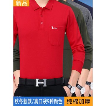 2023純棉加厚款中老年爸爸秋冬翻領長袖真口袋T恤寬松男士打底衫