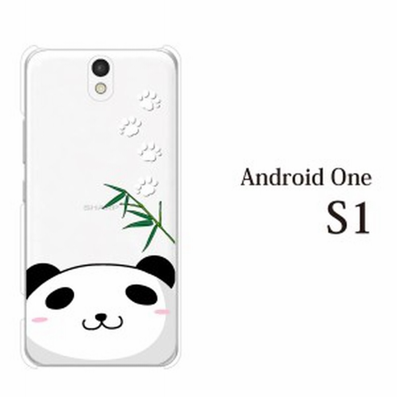 スマホケース Android One S1 アンドロイドワン カバー ハード ケース Y Mobile クリア かわいい パンダ 熊猫 顔 通販 Lineポイント最大1 0 Get Lineショッピング