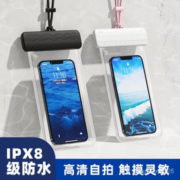【優選精品】手機防水袋可觸屏可拍照防塵防雨遊泳套外賣專用騎手蘋果華爲通用ins日韓風 MOYB