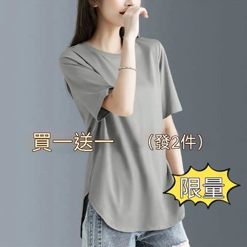 臺灣出貨 冰絲中長款短袖t恤女圓領寬鬆2025新款夏垂感弧形下襬遮臀部上衣短袖女夏季短袖女 女生夏季短袖