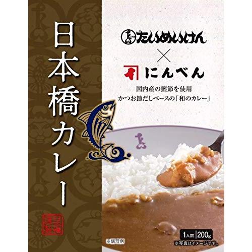 たいめいけん にんべん日本橋カレー200g ×5個