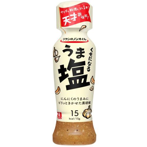 リケン　リケンのノンオイル　くせになるうま塩　１９０ｍL×24本