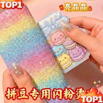 台湾爆款暢銷最火爆拼豆新玩法🌟拼豆 拼豆工具 拼豆套組 拼豆材料包 拼豆補充包 拼豆豆 拼豆熨斗 拼豆筆 拼豆板 拚豆