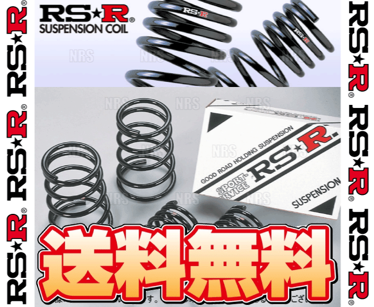 定番入荷 RSR RS-R アールエスアール Ti2000 ダウンサス (前後セット