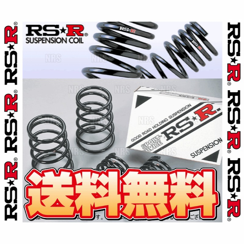 エッセ用？ ダウンサス 前後セット RS-R エッセ用？ ダウンサス 前後セット RS-R 商品検索
