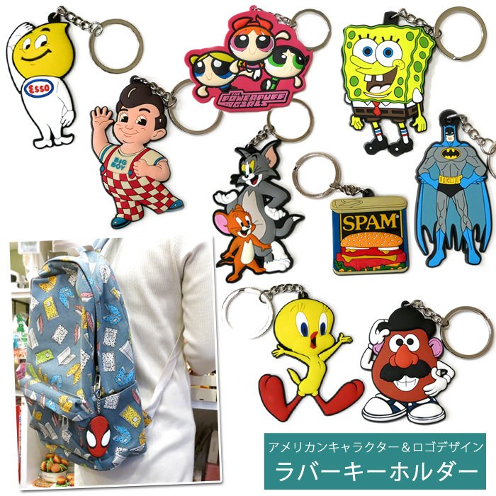 キーホルダー ラバー キーリング スポンジボブ スパイダーマン ギズモ Mr ポテトヘッド シンプソンズ 入園 入学 卒業 プレゼント インスタ映え ダブルスリー 通販 Lineポイント最大0 5 Get Lineショッピング