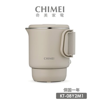 【CHIMEI 奇美】雙電壓旅行萬用鍋/壺/美食鍋(KT-08Y2M1)