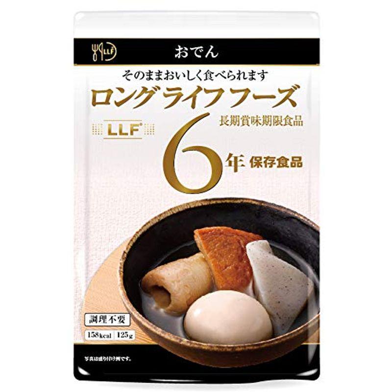 常温で5年超の長期保存 そのまま食べられるおいしい防災備蓄食 おでん （50袋パック）