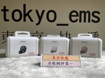 sony wf-1000xm5加送充電盒果凍套 ai智能高性能處理器 ipx4 真無線降噪耳機