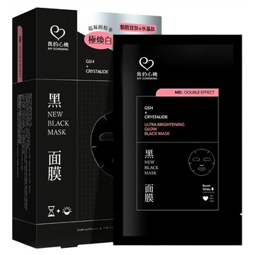 MY SCHEMING 我的心機 穀胱甘肽亮白黑面膜  1個  6個裝