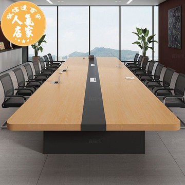 會議桌 新款大型會議桌簡約現代長桌圓角辦公桌培訓桌椅組合會議室開會桌