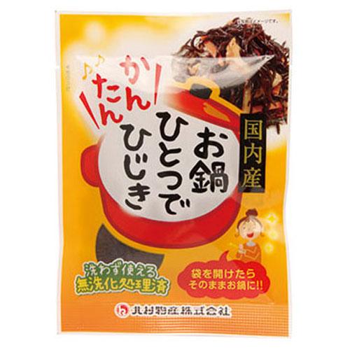 北村物産 お鍋ひとつでかんたんひじき 10g