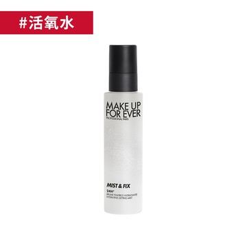 【定妝】超光肌活氧定妝噴霧100ml #活氧水 - MAKE UP FOR EVER
