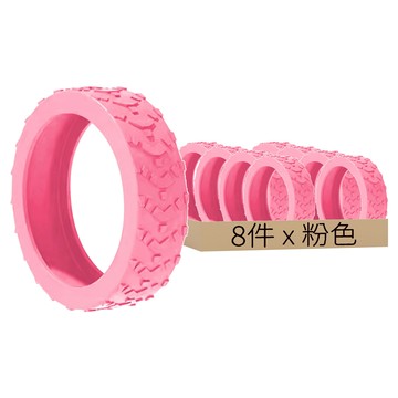 行李箱靜音防磨輪子保護套8件組 24 x 12 x 2mm  粉色  1組