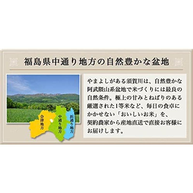 精米福島県中通り産 白米 天のつぶ 10kg (5kg×2) 令和4年産