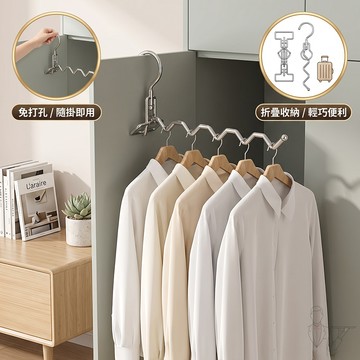 不鏽鋼多功能曬衣架 1個 尺寸15x23cm或15x33cm 台灣賣家台灣出貨 216
