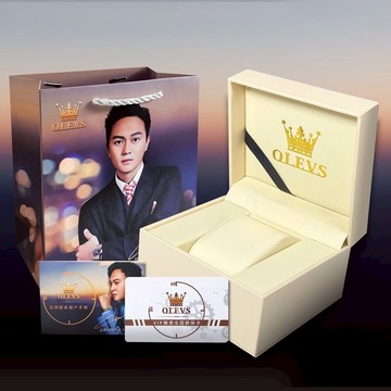 歐利時精美包裝禮盒提袋