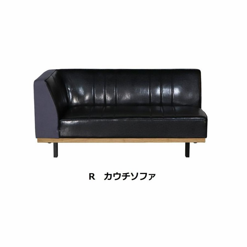 エルジソファ