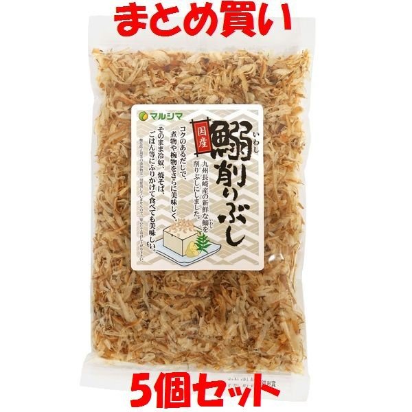 マルシマ いわし削りぶし 40g×5個セット まとめ買い