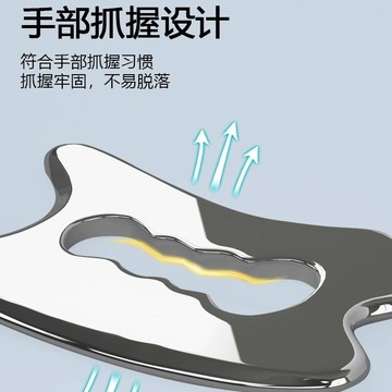 YOU-多功能筋膜刀全身經絡颳痧不銹鋼按摩肌肉放鬆筋膜工具推拿CZPF