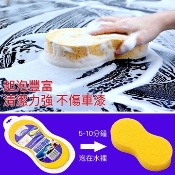 台灣發票快速出貨 洗車海綿 發票現貨 洗車 蜂窩 汽車 洗汽車 海綿 機車 打蠟 機車用品 汽車用品 海棉 汽車百貨