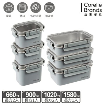 【美國康寧】Snapware Eco Wave 輕食感可微波不鏽鋼保鮮盒六件組-F01
