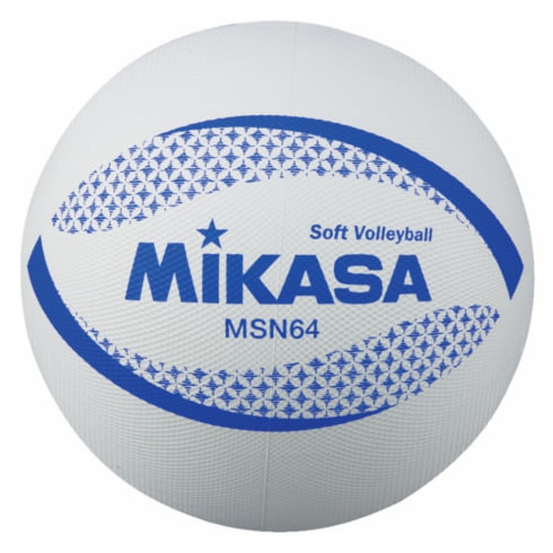 ミカサ ソフトバレー 円周64cm 約150g 白 (MSN64-W) バレーボール ソフトバレー ボール試合球 MIKASA FREE 通販  LINEポイント最大2.0%GET | LINEショッピング