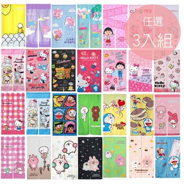 (任選3入組)台灣製正版授權日本動畫卡通長門簾