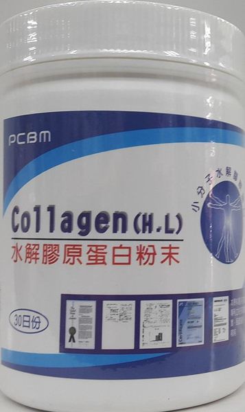 PCBM水解膠原蛋白粉末200G [橘子藥美麗]