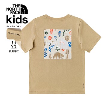 兒童卡其色FLASHDRY速乾短袖T恤｜8DCULK5